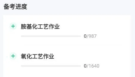 Σ�ջ�ѧƷ���Ծ���ⰲ׿���ֻ���