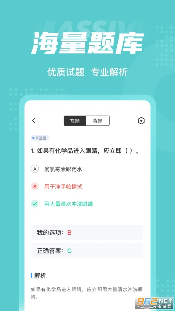 Σ�ջ�ѧƷ���Ծ���ⰲ׿���ֻ���