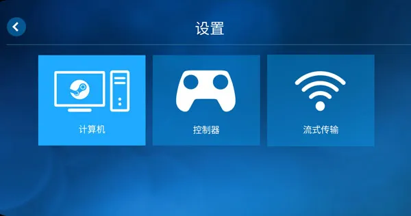 steam流式盒 steam流式盒