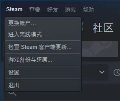 Steam��ʽ��