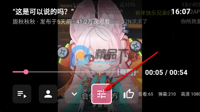 哔哩TV第三方2026最新版本 哔哩TV第三方2026最新版本