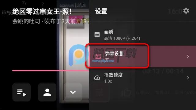 哔哩TV第三方2026最新版本 哔哩TV第三方2026最新版本