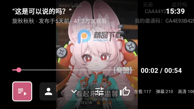 哔哩TV第三方版BiliTV 哔哩TV第三方版BiliTV
