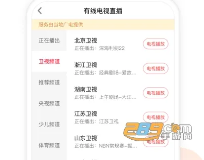 �ۺÿ�2026�ٷ����°汾