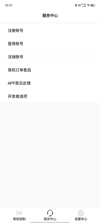 ��ˮʱɰroselink����2026�ٷ����°汾