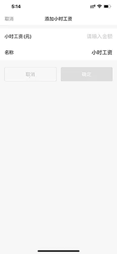 Сʱ������