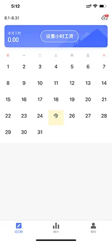 Сʱ������