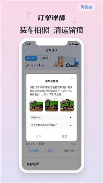 ����˾���������ֻ���