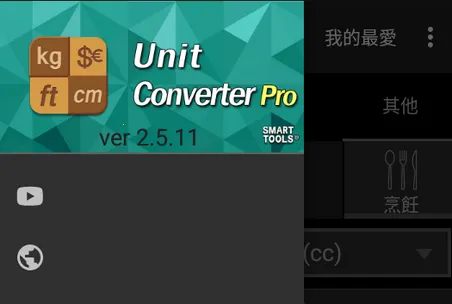 ��λת����2026���ذ�װ