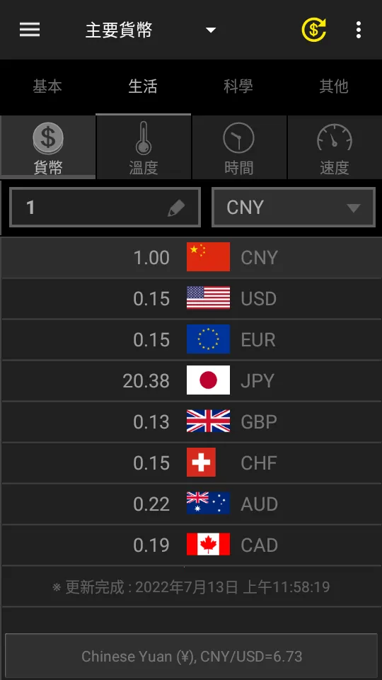 ��λת����2026���ذ�װ