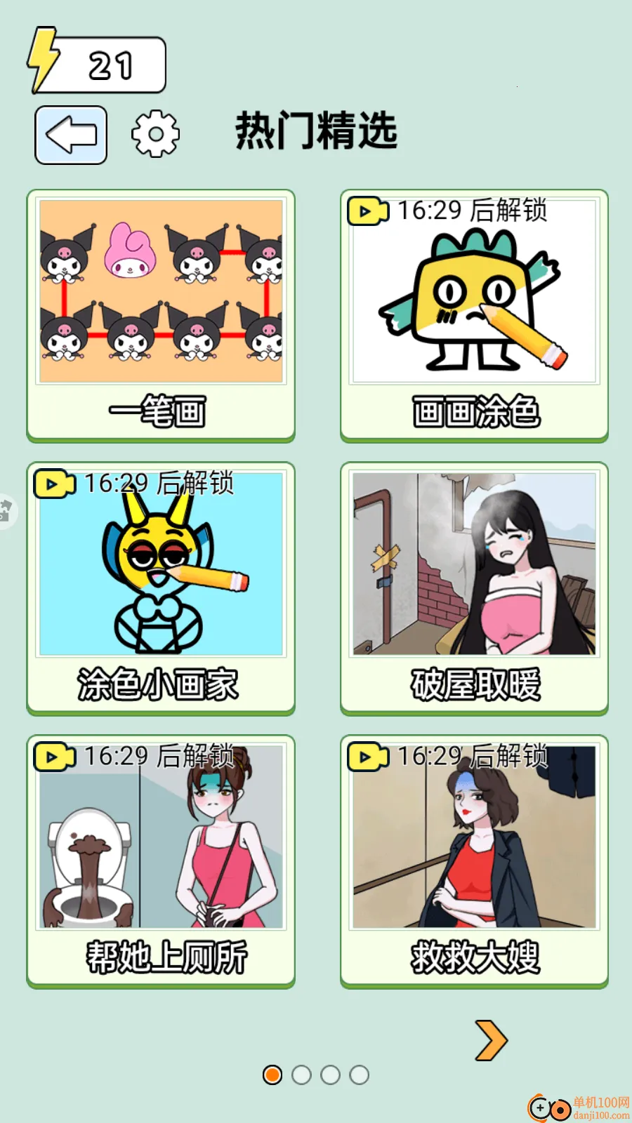 �ֻ��ʦ��׿���ֻ���