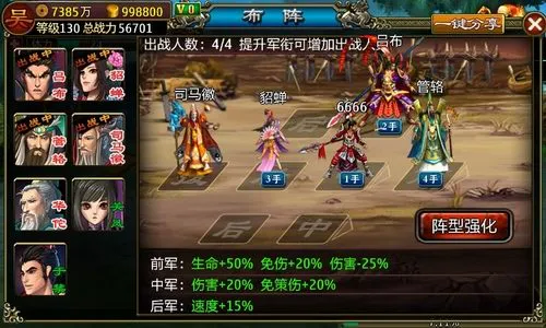 龙纹三国2026官方最新版本 龙纹三国2026官方最新版本