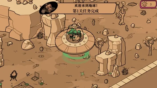 寻找外星人 寻找外星人