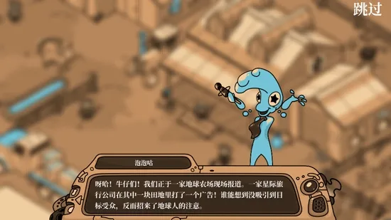 寻找外星人 寻找外星人