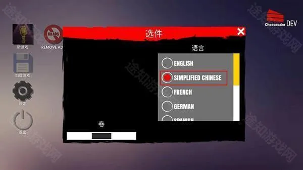 主播模拟器22026官方正版 主播模拟器22026官方正版