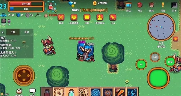 像素骑士online 像素骑士online