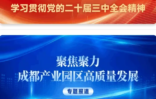 看度时政安卓版手机版 看度时政安卓版手机版