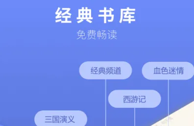 �߹�С˵2026���ذ�װ