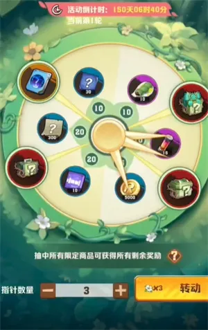 向僵尸开炮 向僵尸开炮