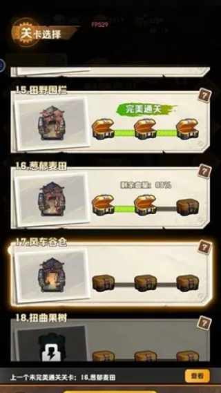 向僵尸开炮 向僵尸开炮