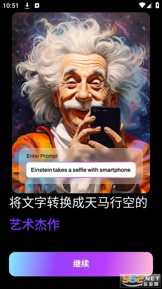 Umagic2026�ٷ����°汾