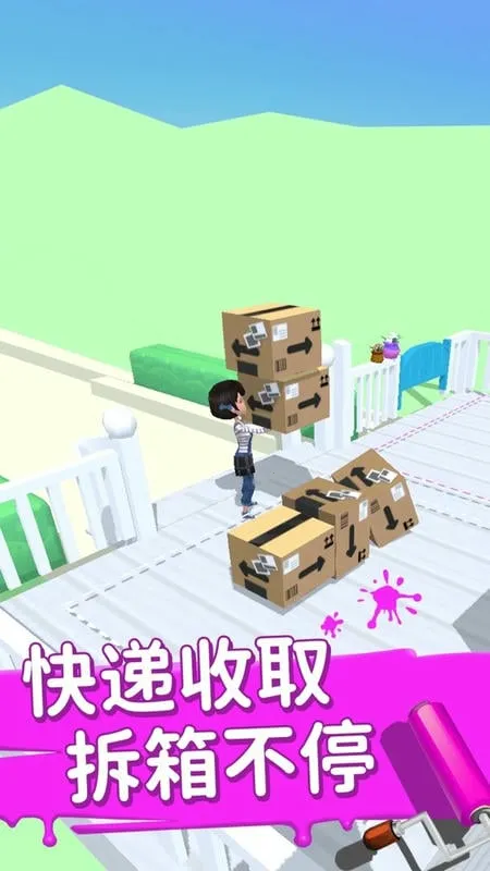 装扮小家2026最新版本 装扮小家2026最新版本