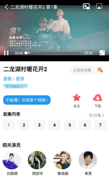 全能影视看剧2026最新版本 全能影视看剧2026最新版本