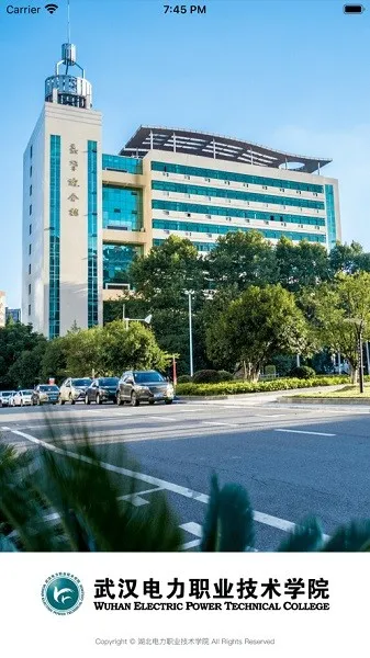 武汉电院 武汉电院