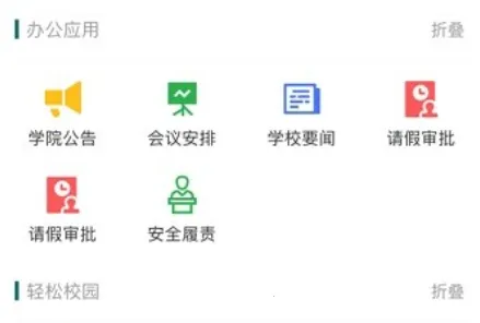 武汉电院 武汉电院