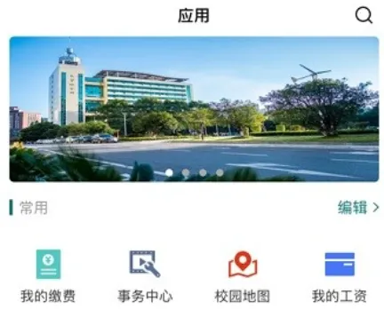 武汉电院 武汉电院