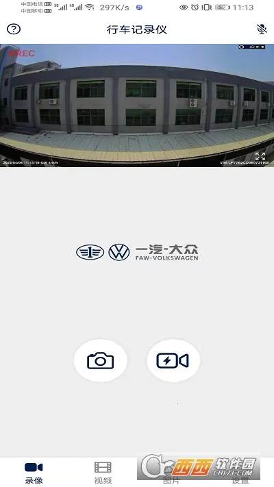 众智途2026最新版本 众智途2026最新版本