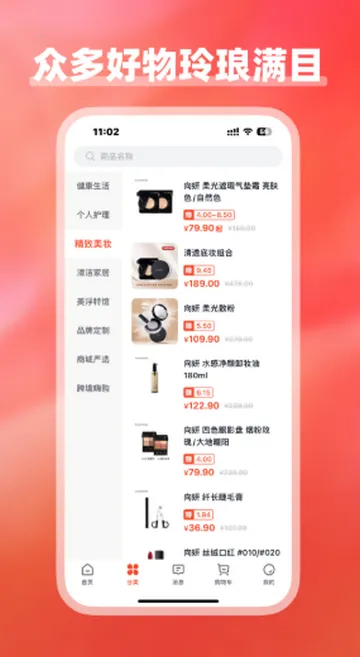 �������̳ǹ���2026�ٷ����°汾