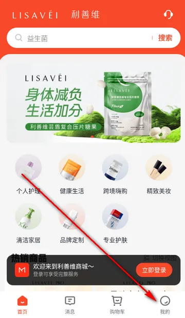 �������̳ǹ���2026�ٷ����°汾