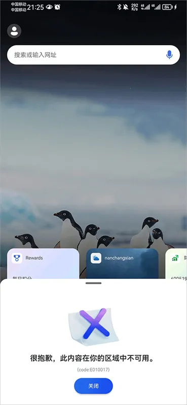 BingAI��׿���ֻ���