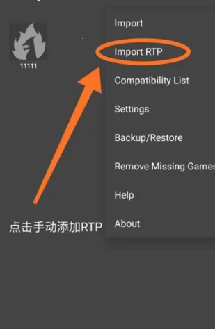 JoiPlay RPG Maker���