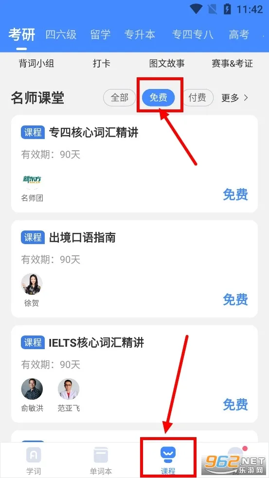 �¶����ִʱ�����