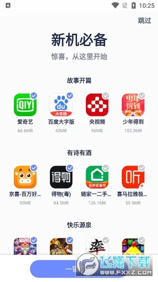 Ŭ����Ӧ���̵�