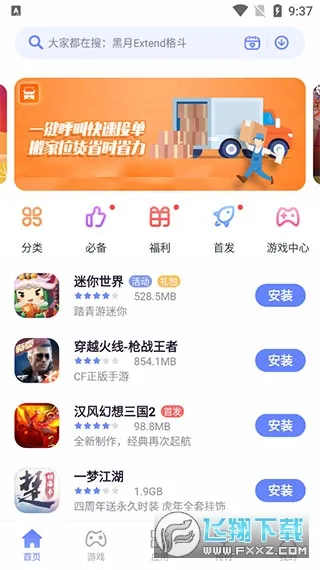 Ŭ����Ӧ���̵�