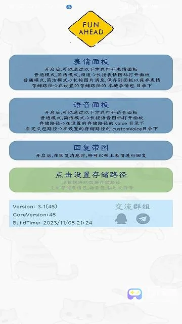 funboxģ��2026���ذ�װ