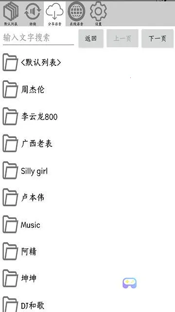 funboxģ��2026���ذ�װ