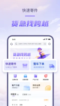 ��Խ����