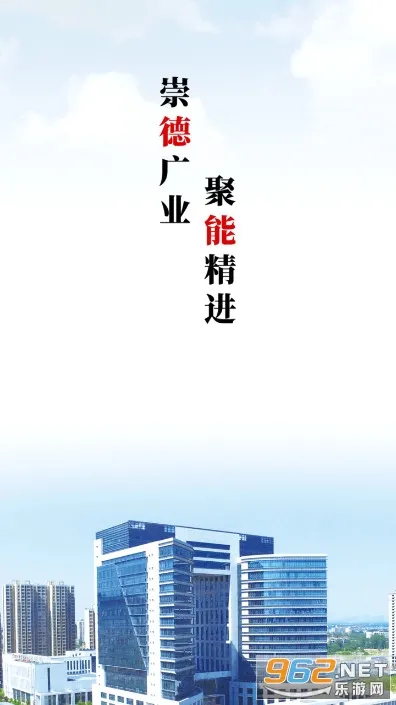 智慧淮矿最新手机版 智慧淮矿最新手机版