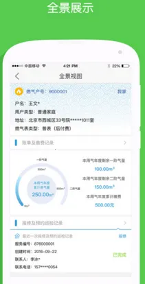 ����ȼ��2026�ٷ����°汾