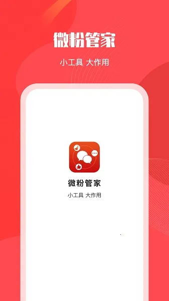 ΢�۹ܼ�2026���ذ�װ