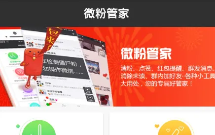 ΢�۹ܼ�2026���ذ�װ