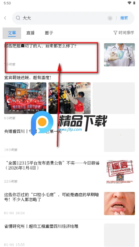 �����˱�