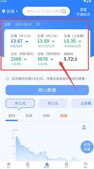 ������2026���ذ�װ