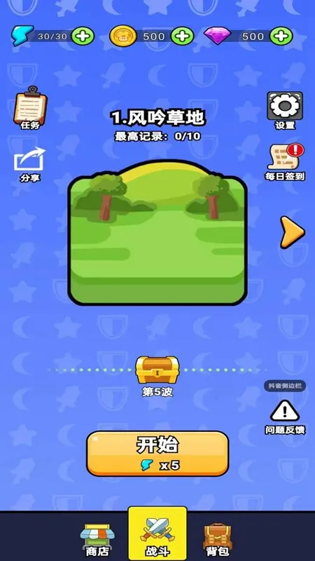 �Ǳ�������2026�ٷ����°汾