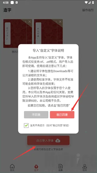 书法练字帖 书法练字帖