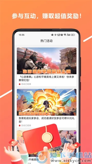 心游吧2026最新版本 心游吧2026最新版本